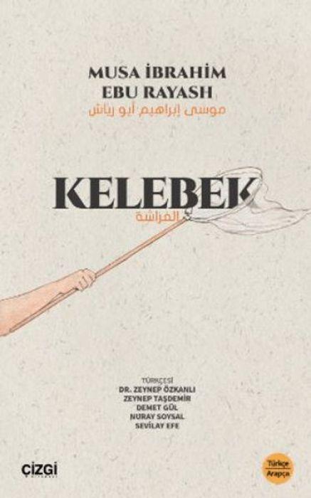 Vorderes Coverbild Kelebek