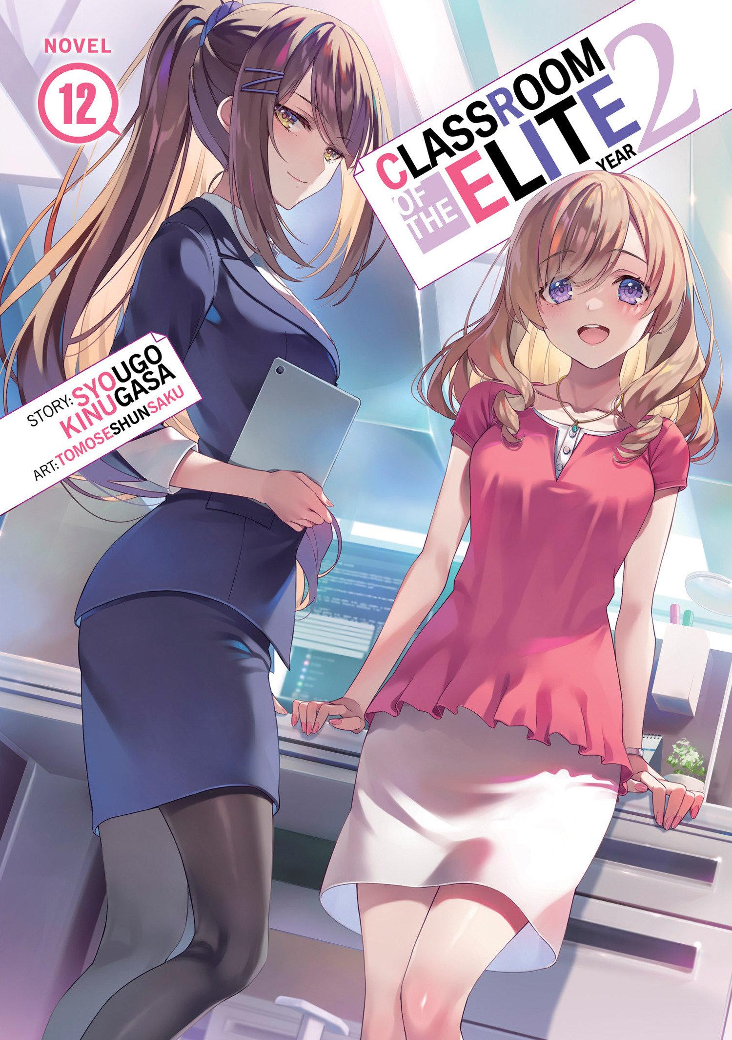 Vorderes Coverbild Classroom of the Elite: Year 2 (Light Novel) Vol. 12