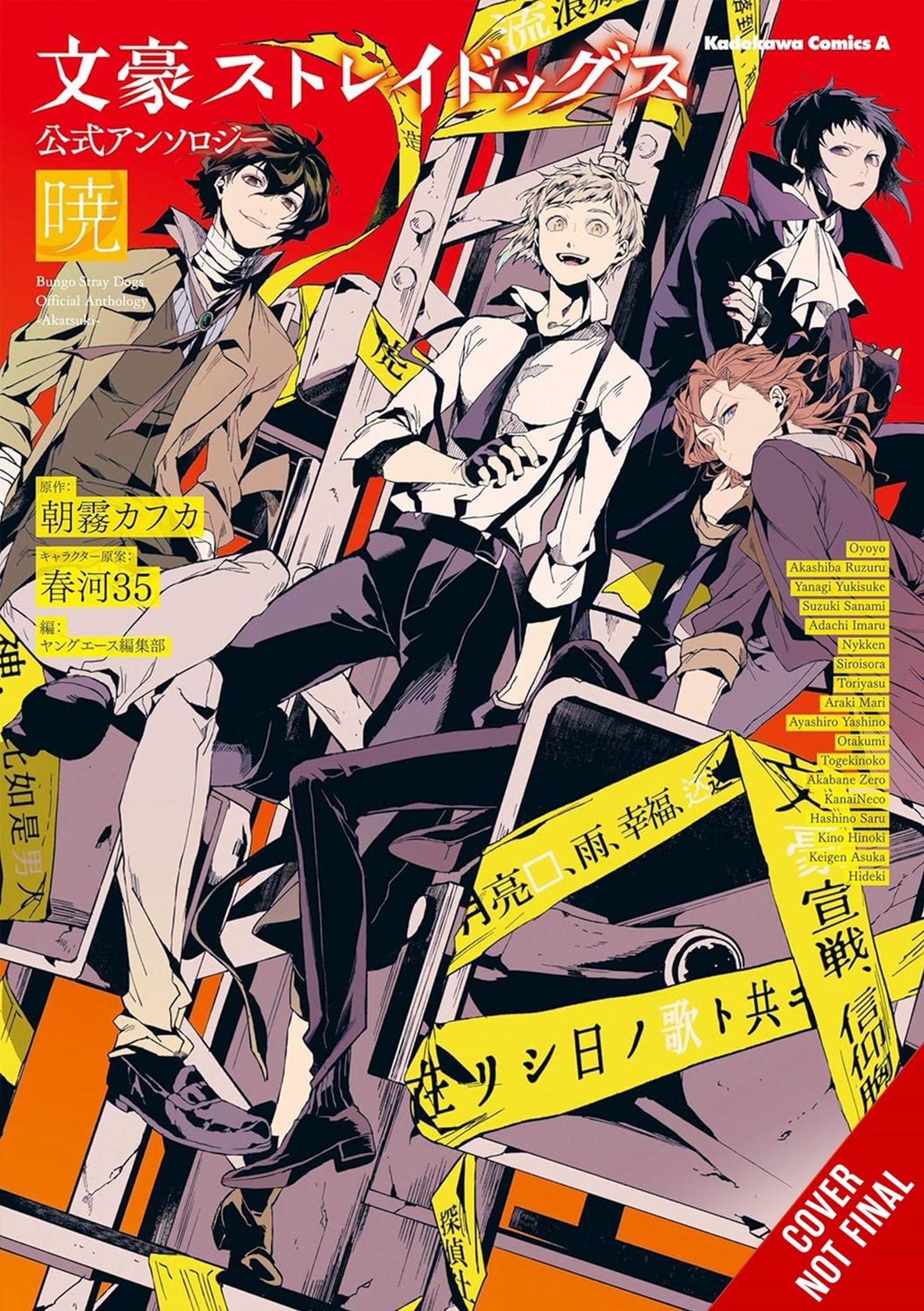 Vorderes Coverbild Bungo Stray Dogs: The Official Comic Anthology, Vol. 4