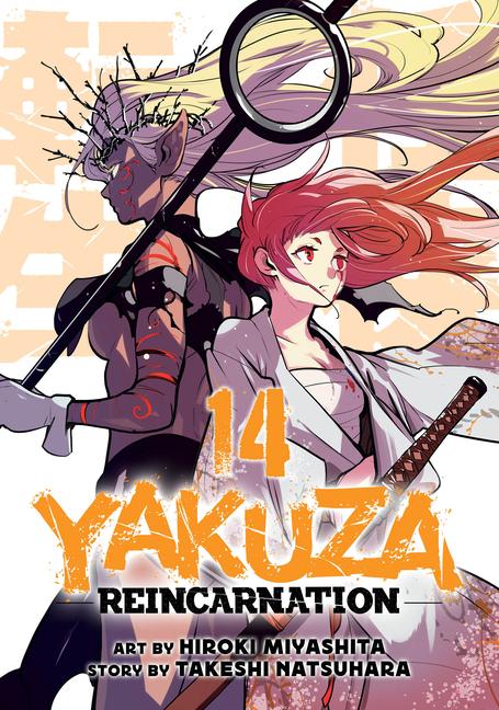 Vorderes Coverbild Yakuza Reincarnation Vol. 14
