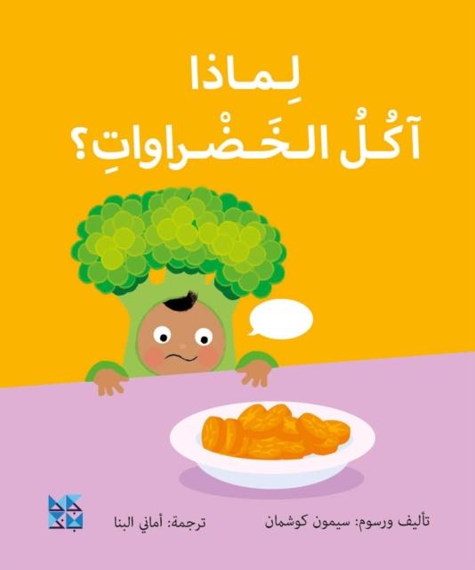 Vorderes Coverbild Big Questions from Little Learners: Why do I have to eat my vegetables?