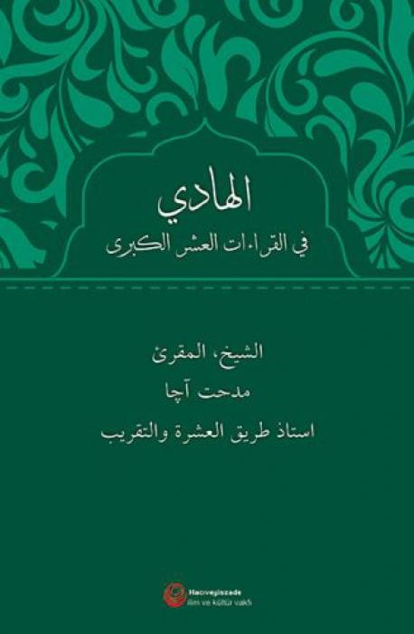 Vorderes Coverbild El-Hadi Fil-Kiraatil Asril-Kubra Arapca Ciltli