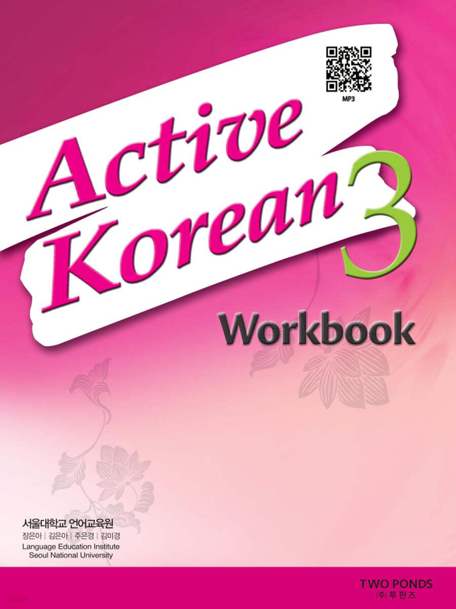 Vorderes Coverbild Active Korean 3 Workbook (QR)