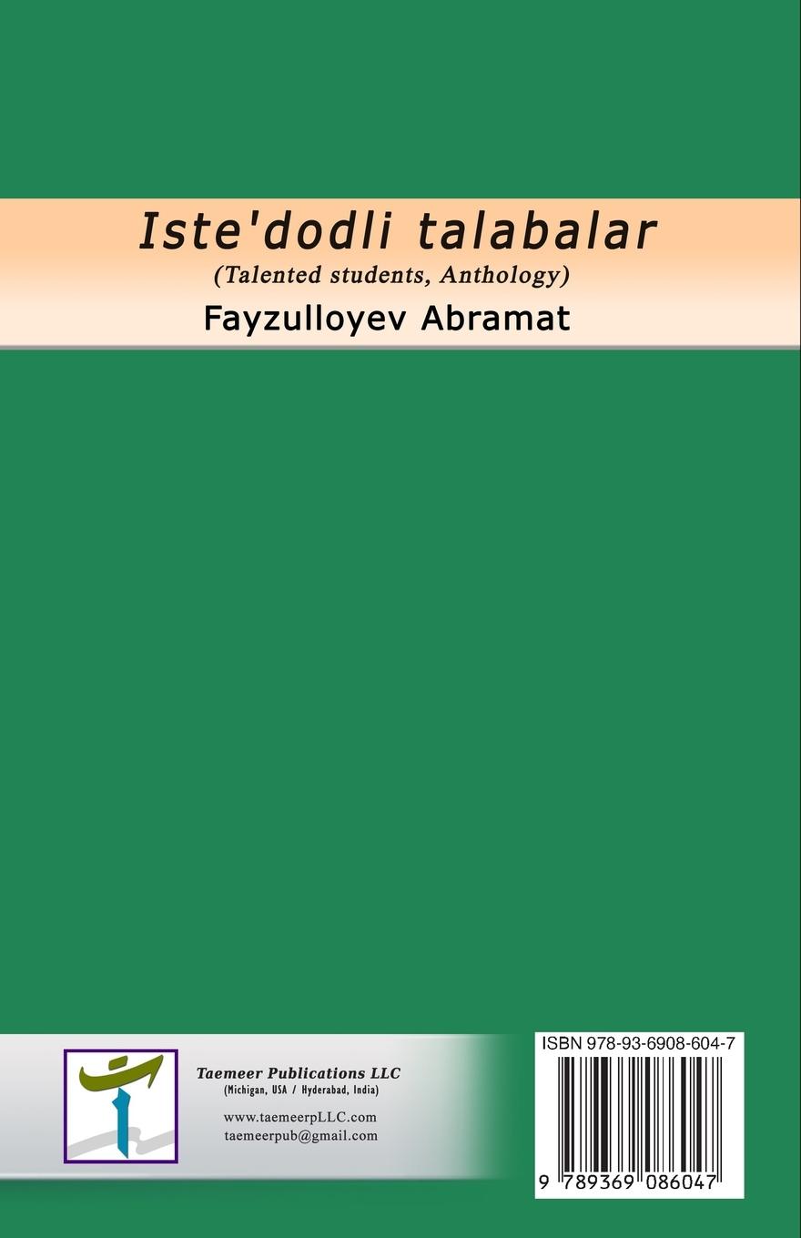 Rückseitencover Iste'dodli talabalar