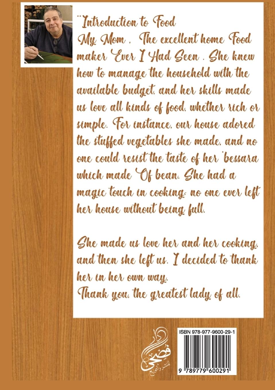 Rückseitencover The Tale of Food