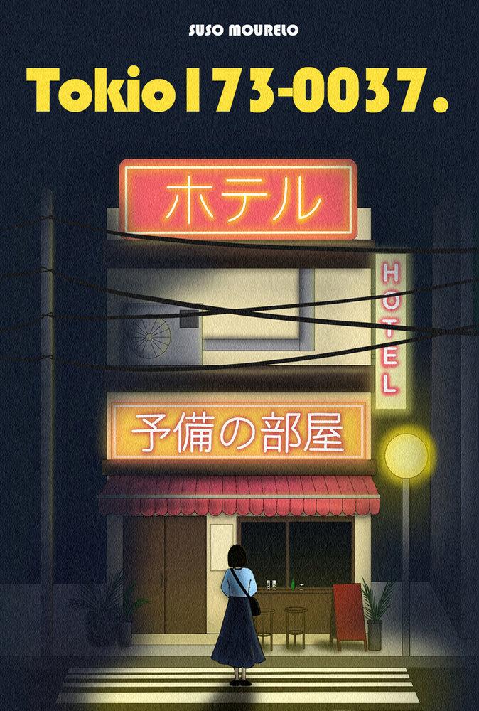 Vorderes Coverbild TOKIO 173-0037. HOTEL PARA PAREJAS