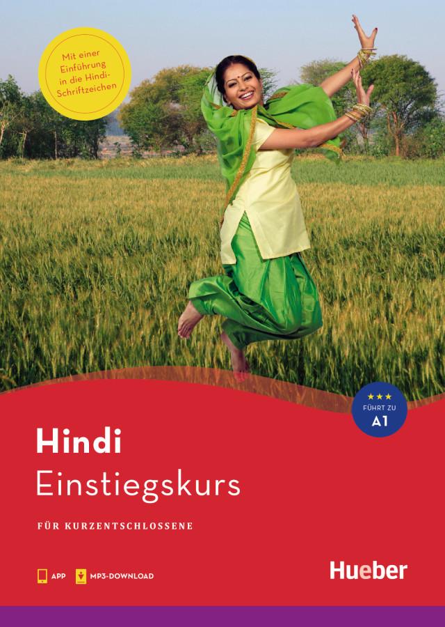 Vorderes Coverbild Einstiegskurs Hindi