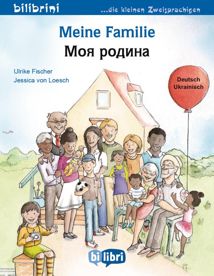 Vorderes Coverbild Meine Familie (Deutsch-Ukrainisch)