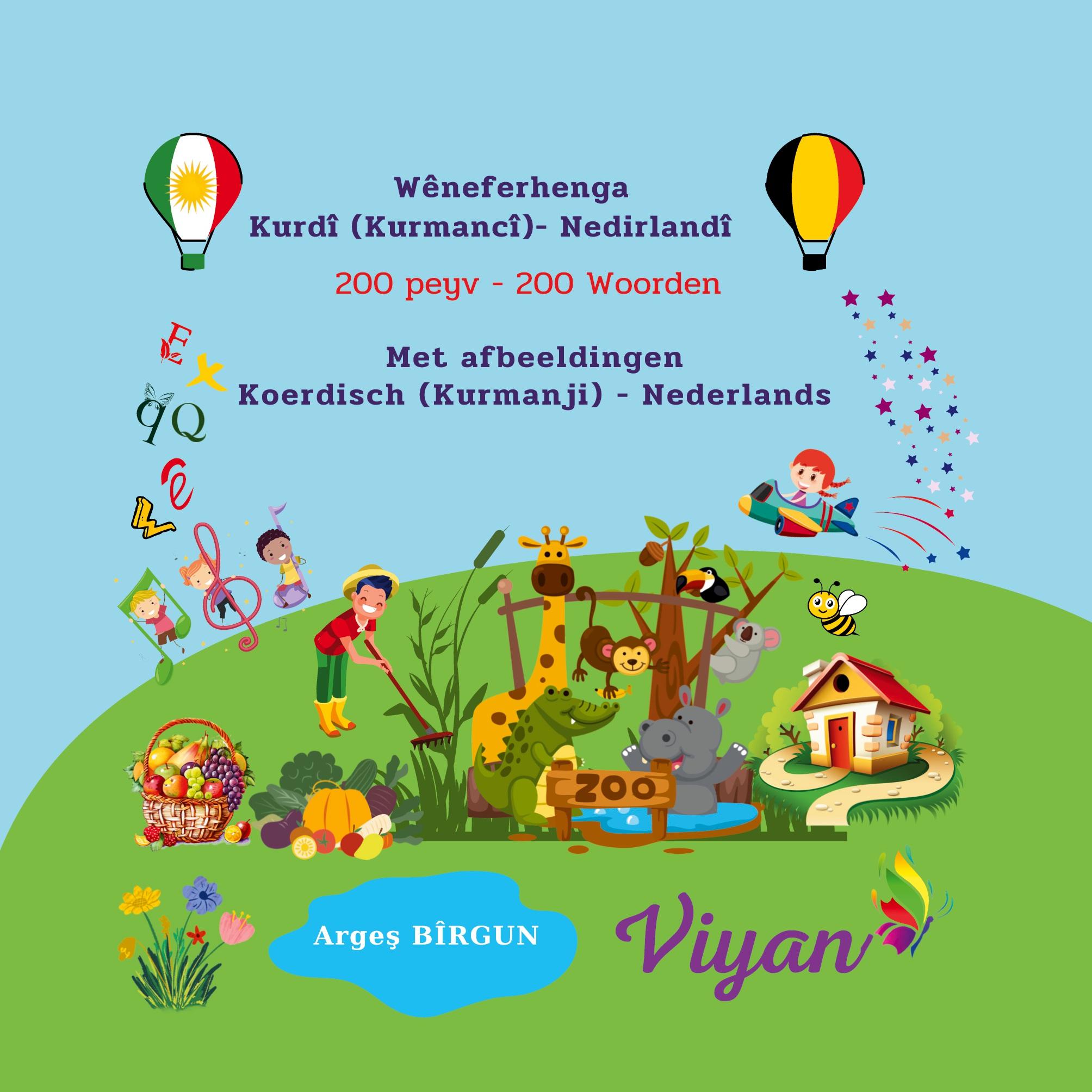 Vorderes Coverbild Wêneferhenga Kurdî (Kurmancî)- Nedirlandî