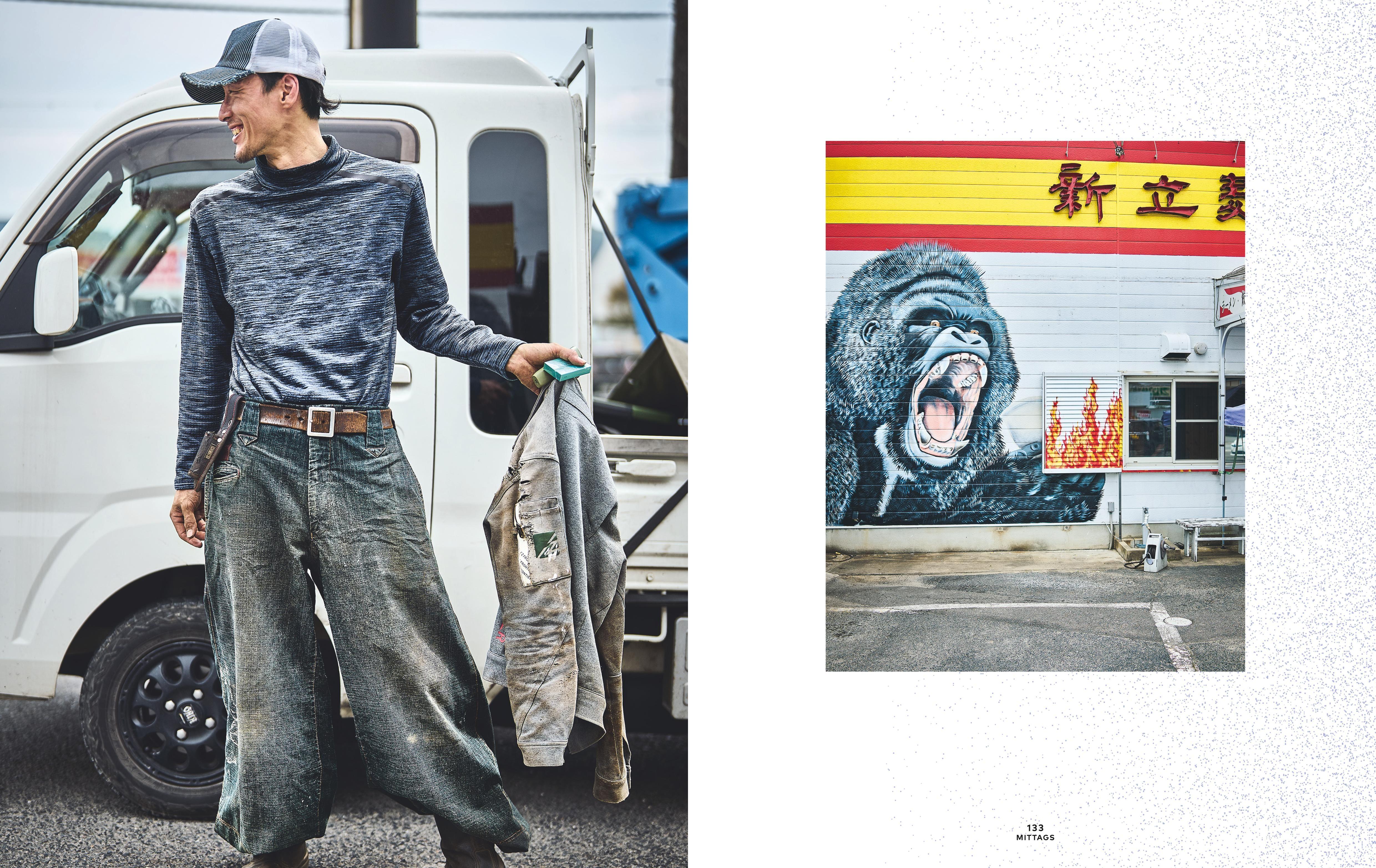 Beispielinhalt (Bild) Oishii!