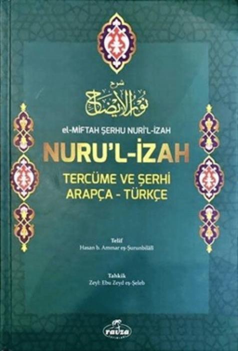 Vorderes Coverbild El-Miftah Serhu Nuril Izah Nurul Izah Tercüme ve Serhi Ciltli