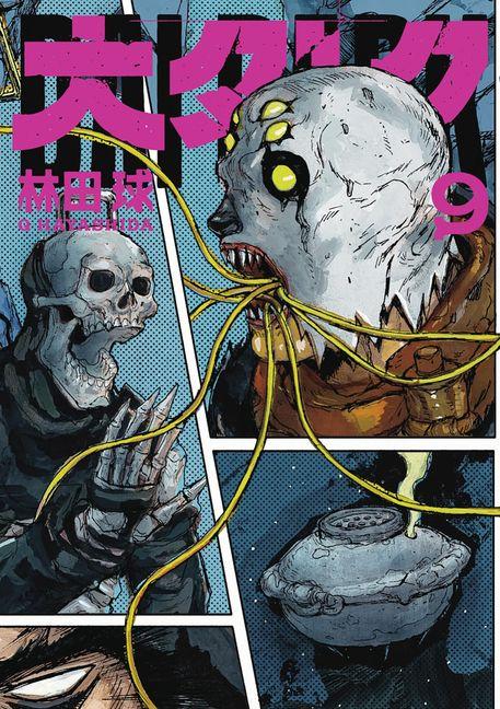 Vorderes Coverbild Dai Dark Vol. 9