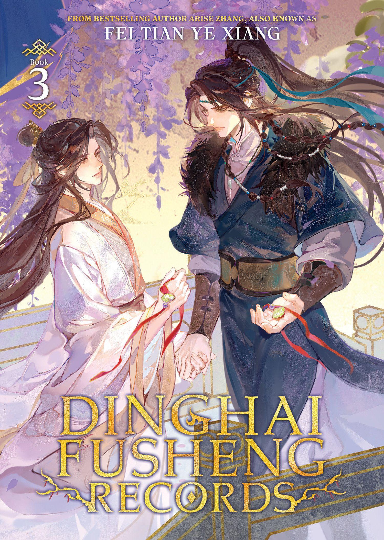 Vorderes Coverbild Dinghai Fusheng Records (Novel) Vol. 3