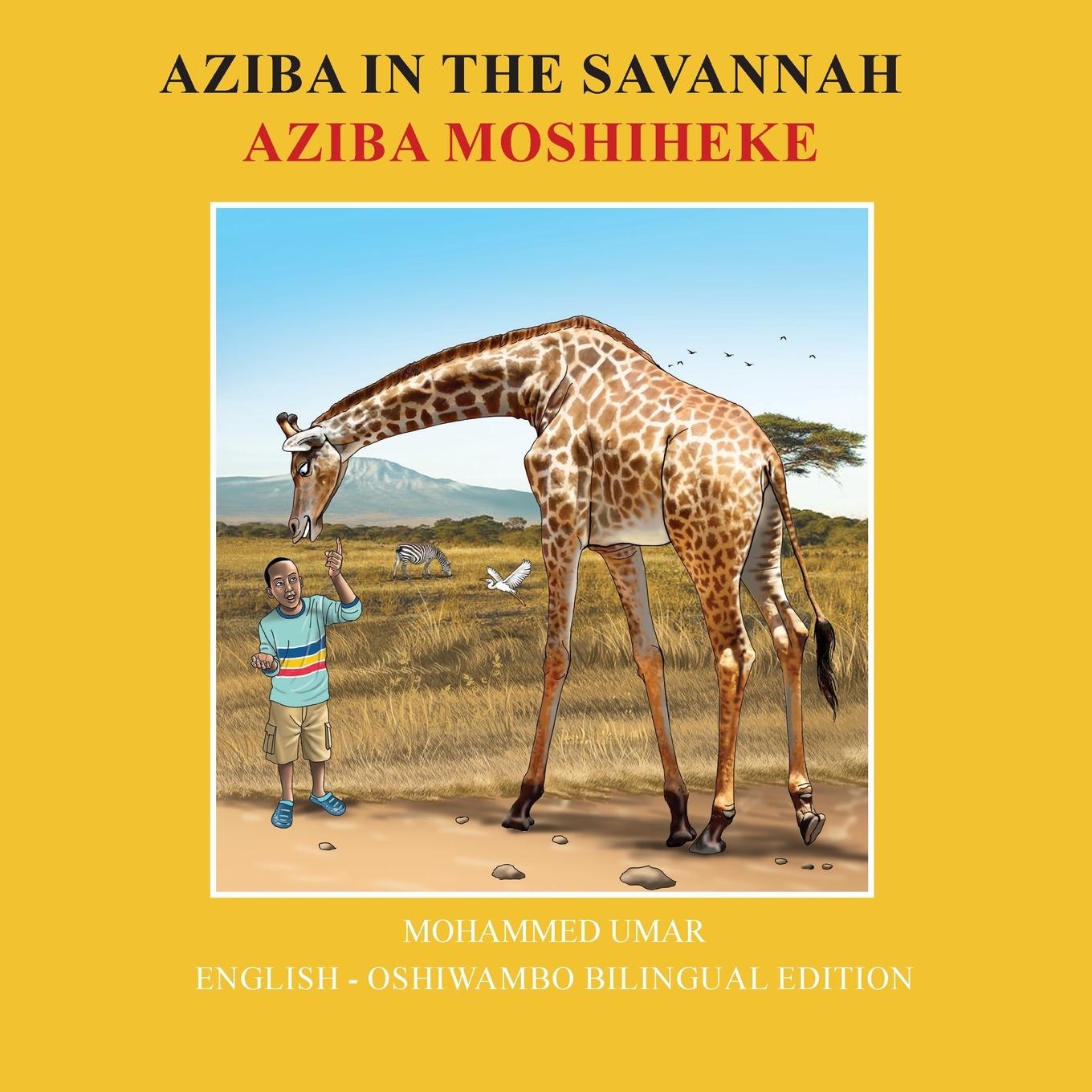 Vorderes Coverbild Aziba in the Savannah