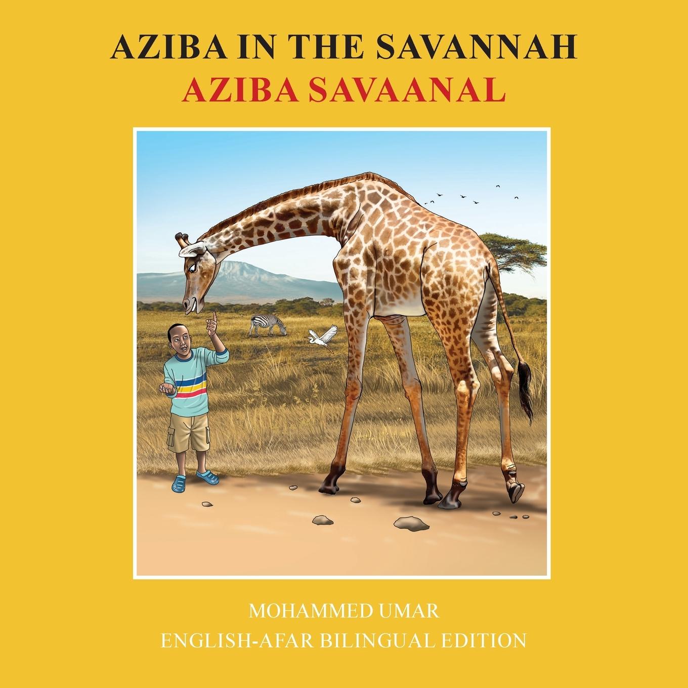 Vorderes Coverbild Aziba in the Savannah