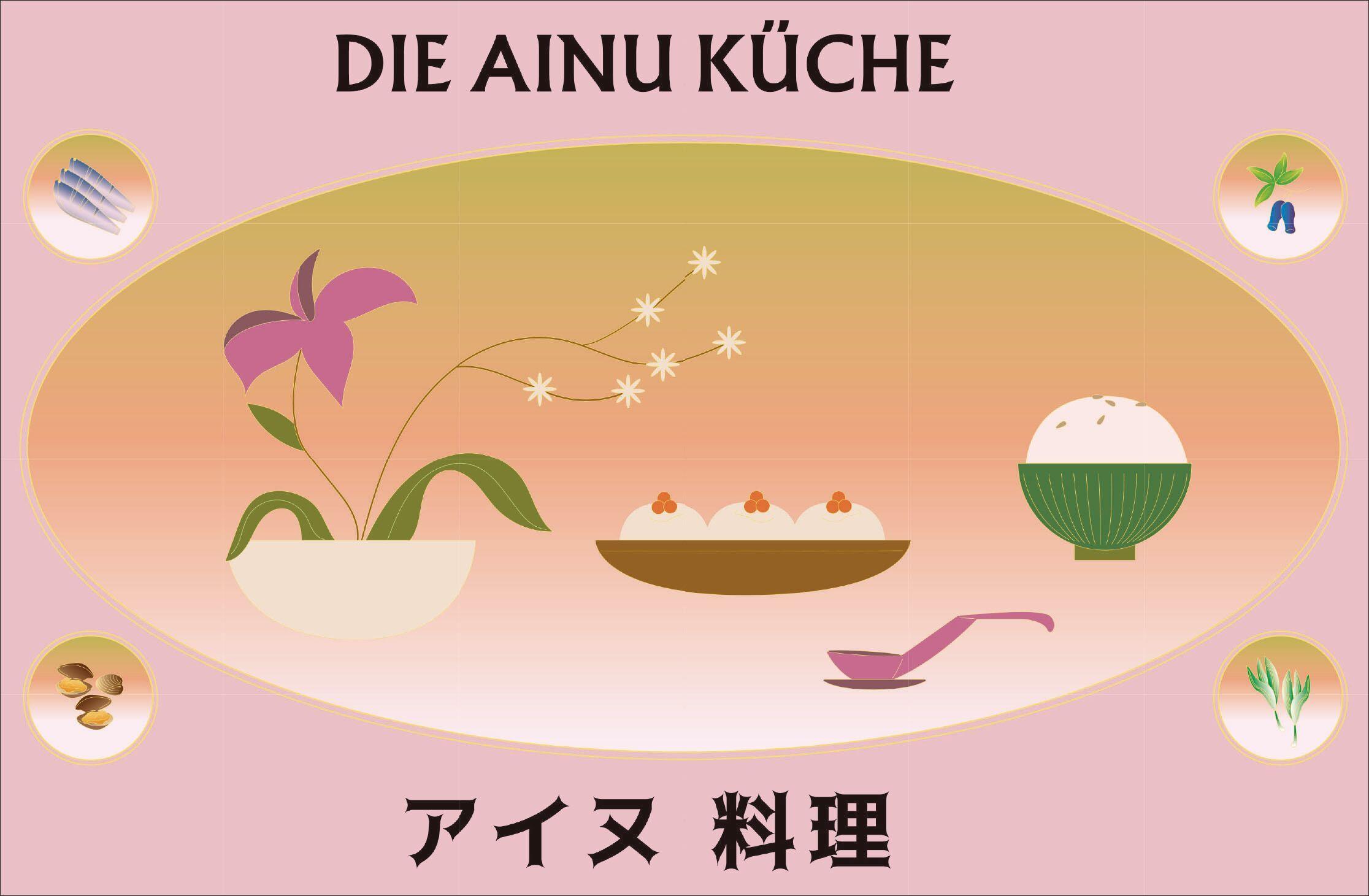 Beispielinhalt (Bild) JAPAN, Hokkaid¿ das kulinarische Paradies