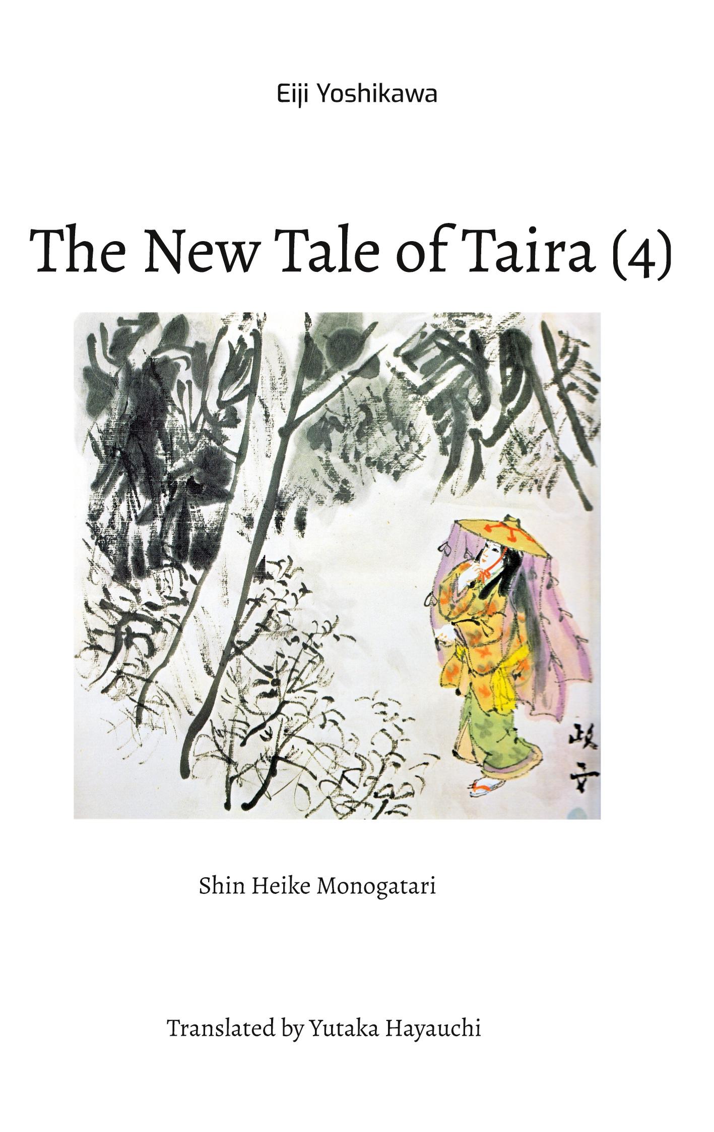 Vorderes Coverbild The New Tale of Taira (4)
