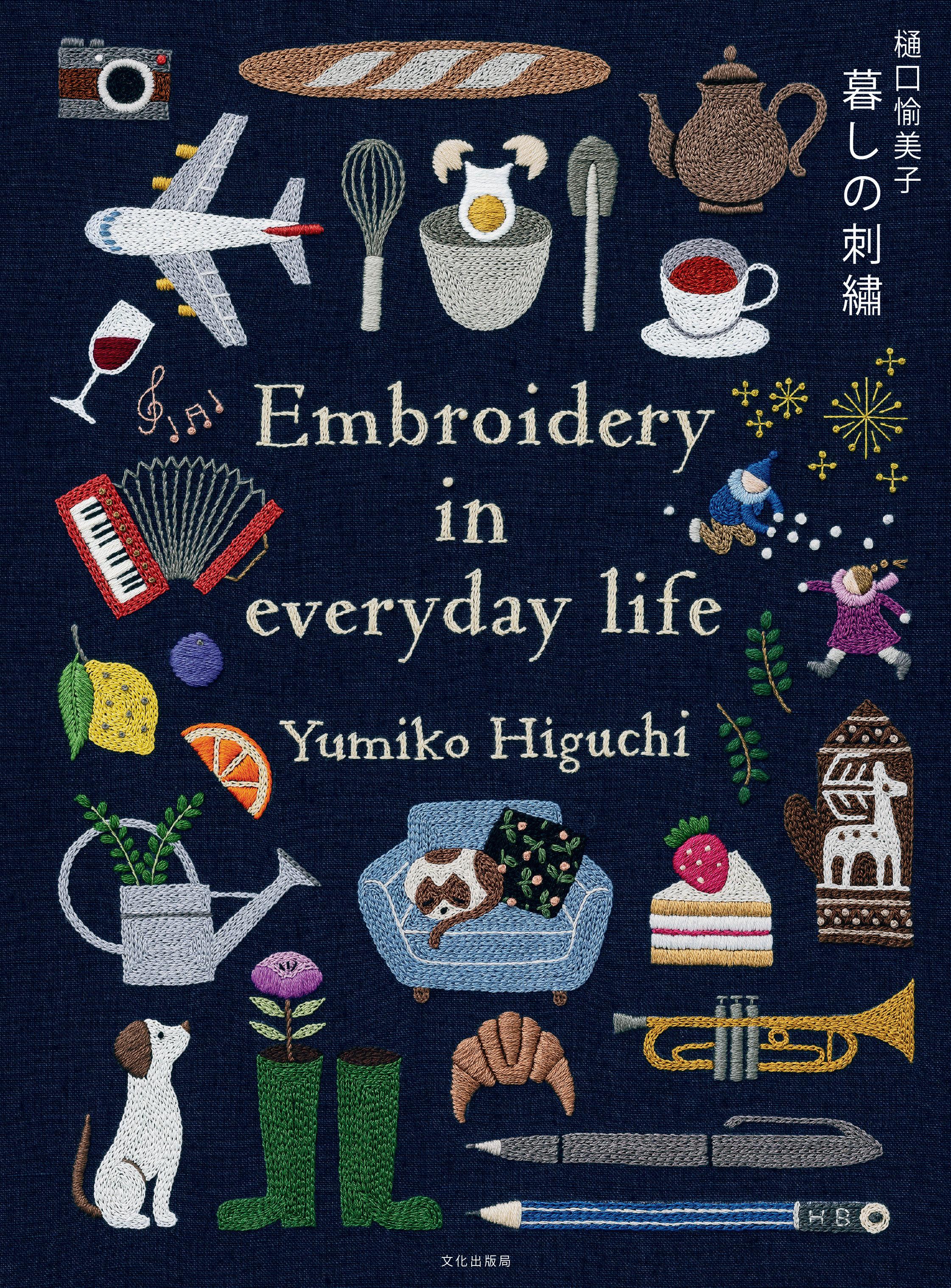 Vorderes Coverbild Embroidering Life