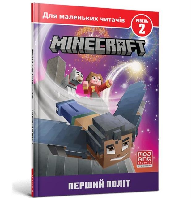 Vorderes Coverbild MINECRAFT: The sky's the Limit! (Ukrainian language)