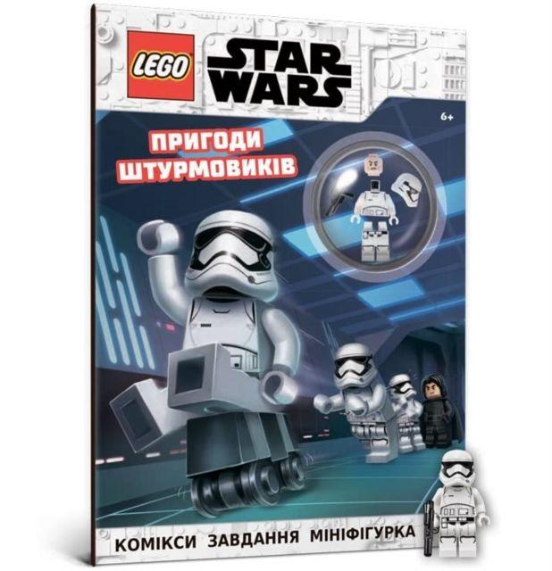 Vorderes Coverbild LEGO (R) Star Wars Stormtrooper Adventures (Ukrainian language)