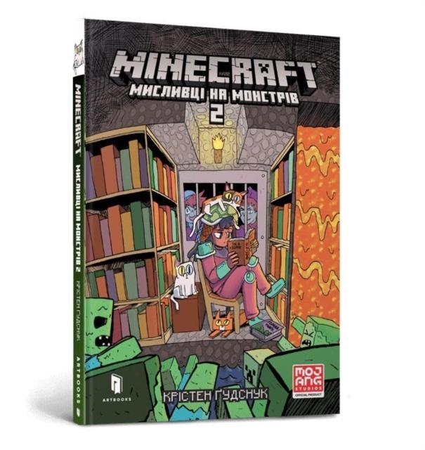 Vorderes Coverbild Minecraft Wither Without You Volume 2 (Ukrainian language)