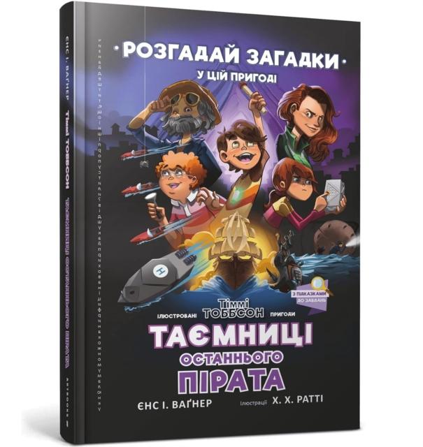 Vorderes Coverbild Secrets of the Last Pirate