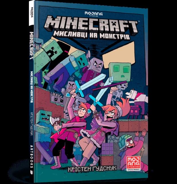 Vorderes Coverbild Minecraft Wither Without You Volume 1 (Ukrainian language)