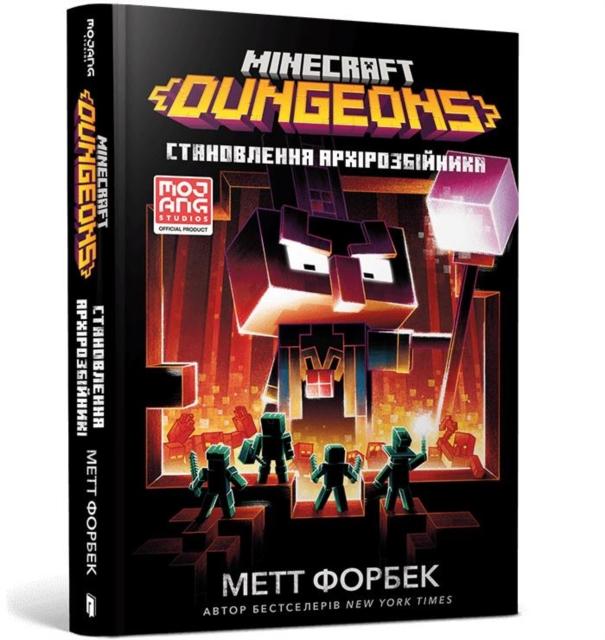 Vorderes Coverbild MINECRAFT DUNGEONS The Rise of the Arch-Illager (Ukrainian language)