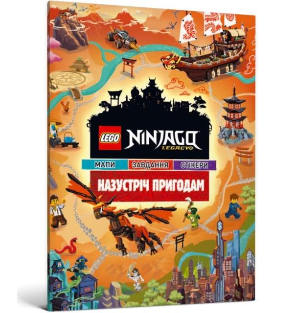 Vorderes Coverbild LEGO (R) Ninjago Out and About (Ukrainian language)