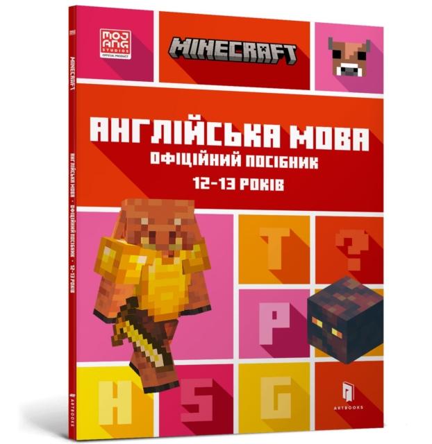 Vorderes Coverbild MINECRAFT English Official Workbook Ages 12 (Ukrainian language)