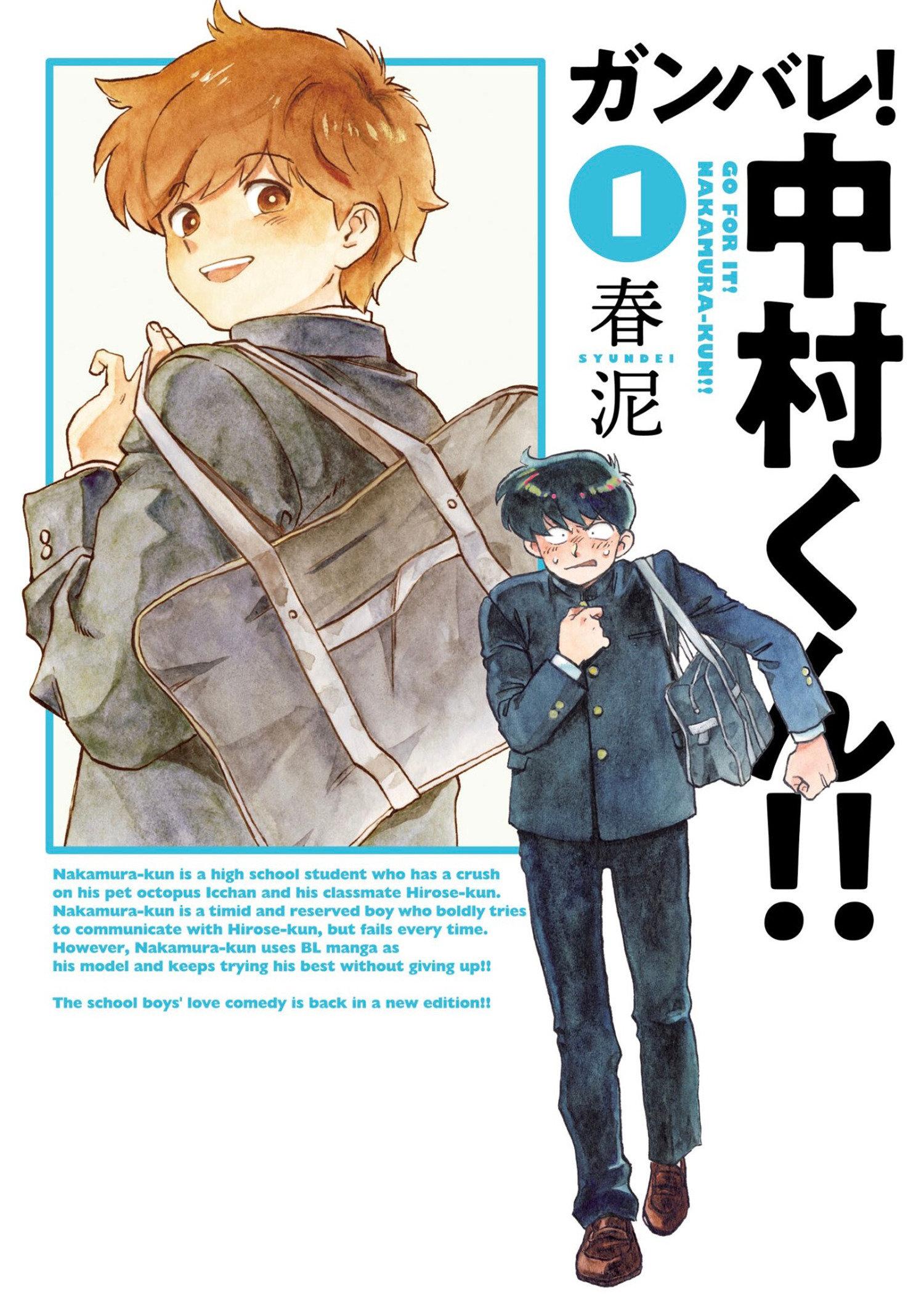 Vorderes Coverbild Go for It, Nakamura-Kun!! Vol. 1 (New Edition Rerelease)