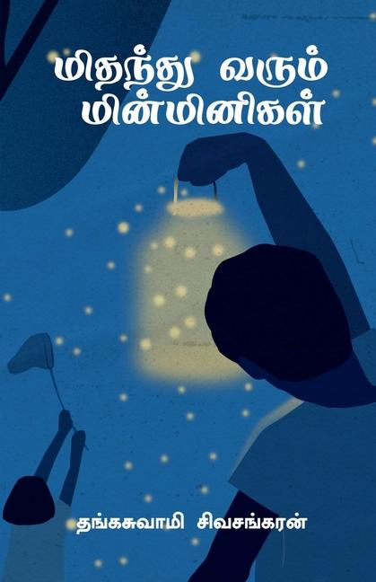 Vorderes Coverbild Mithanthu varum minminigal