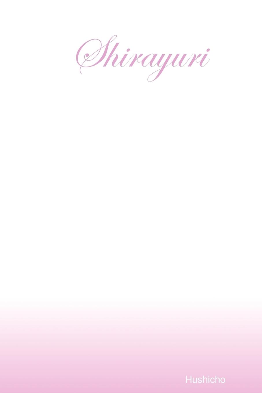 Vorderes Coverbild Shirayuri