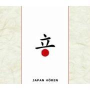 Vorderes Coverbild Japan hören - Das Japan-Hörbuch