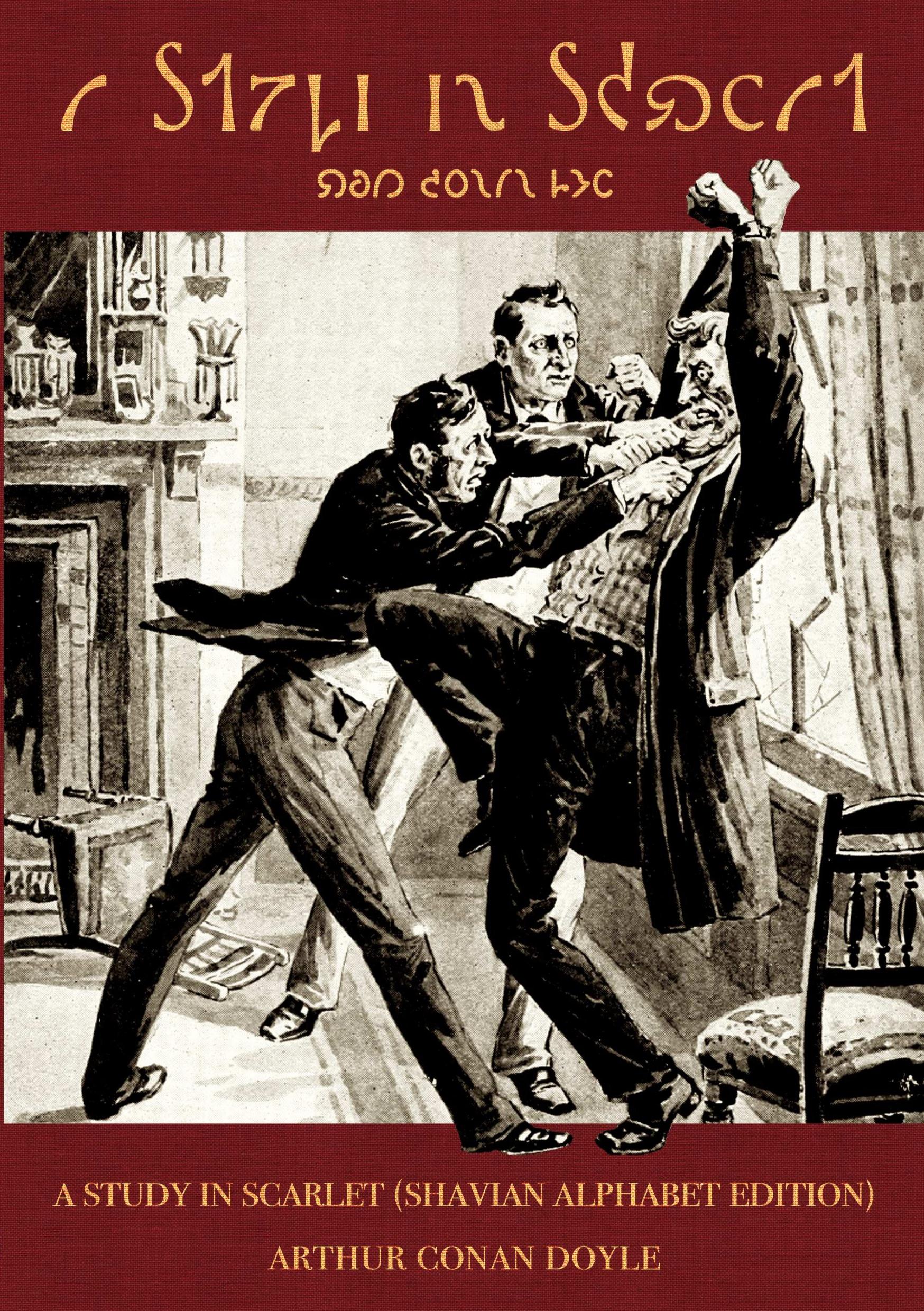 Vorderes Coverbild Adventures of the Park Street Hounds