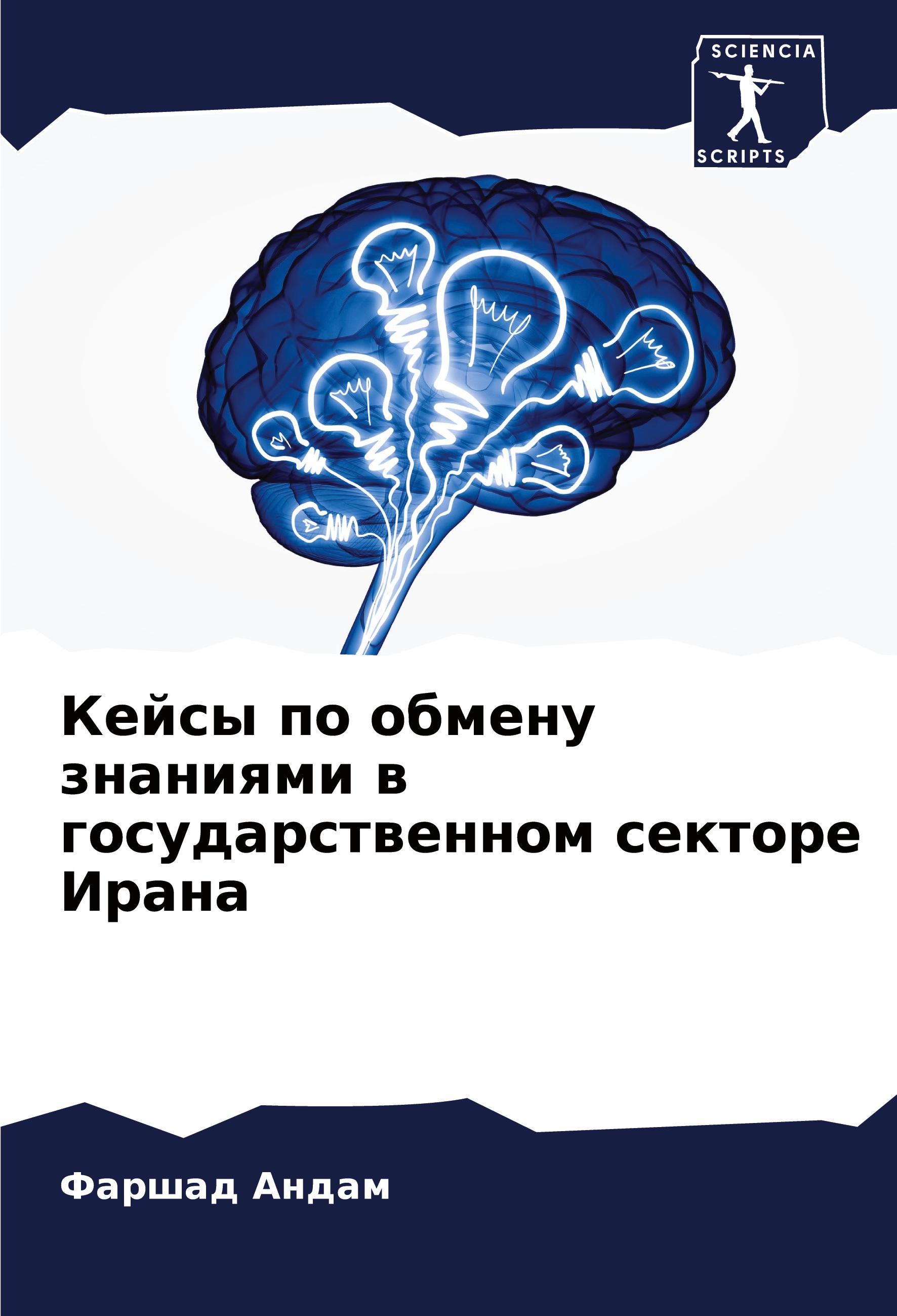 Vorderes Coverbild Disappearance of Innocence