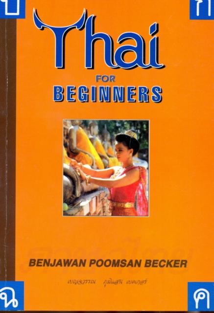 Vorderes Coverbild Thai for Beginners