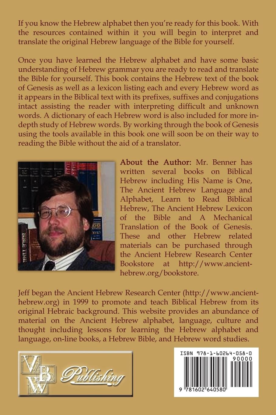 Rückseitencover Hebrew Text and Lexicon of Genesis