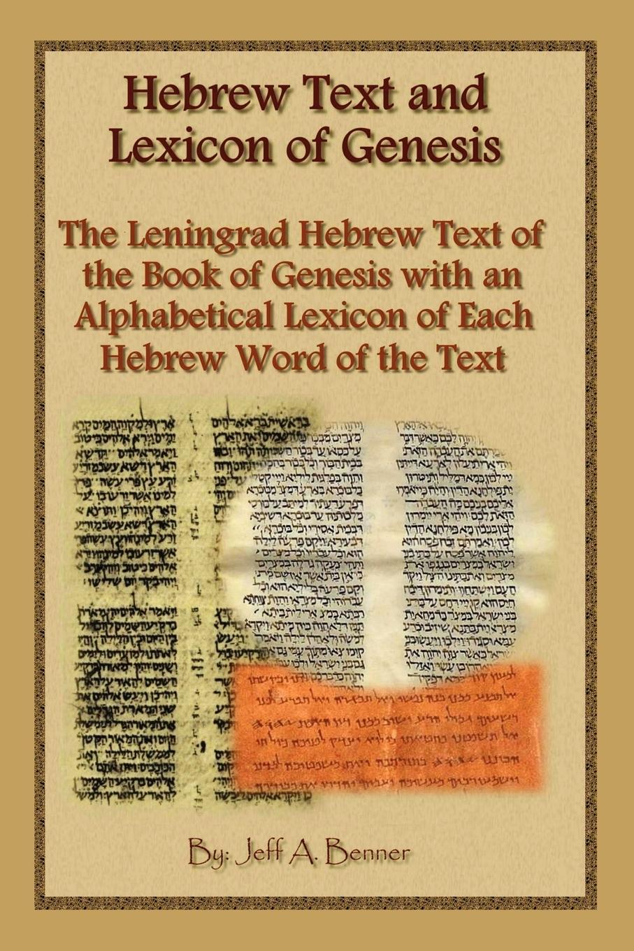 Vorderes Coverbild Hebrew Text and Lexicon of Genesis