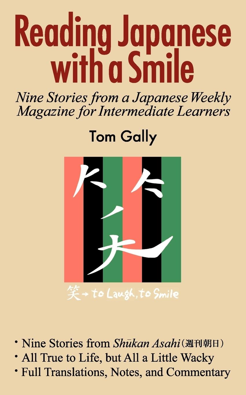 Vorderes Coverbild Reading Japanese with a Smile