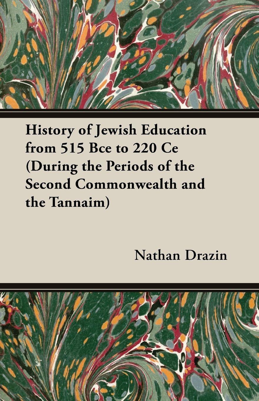 Vorderes Coverbild History of Jewish Education from 515 Bce to 220 Ce (During the Periods of the Second Commonwealth and the Tannaim)