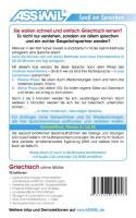 Rückseitencover Assimil. Griechisch ohne Mühe. Lehrbuch