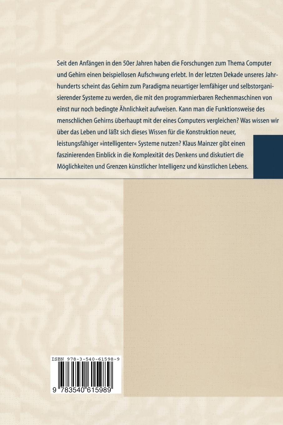 Rückseitencover Gehirn, Computer, Komplexität