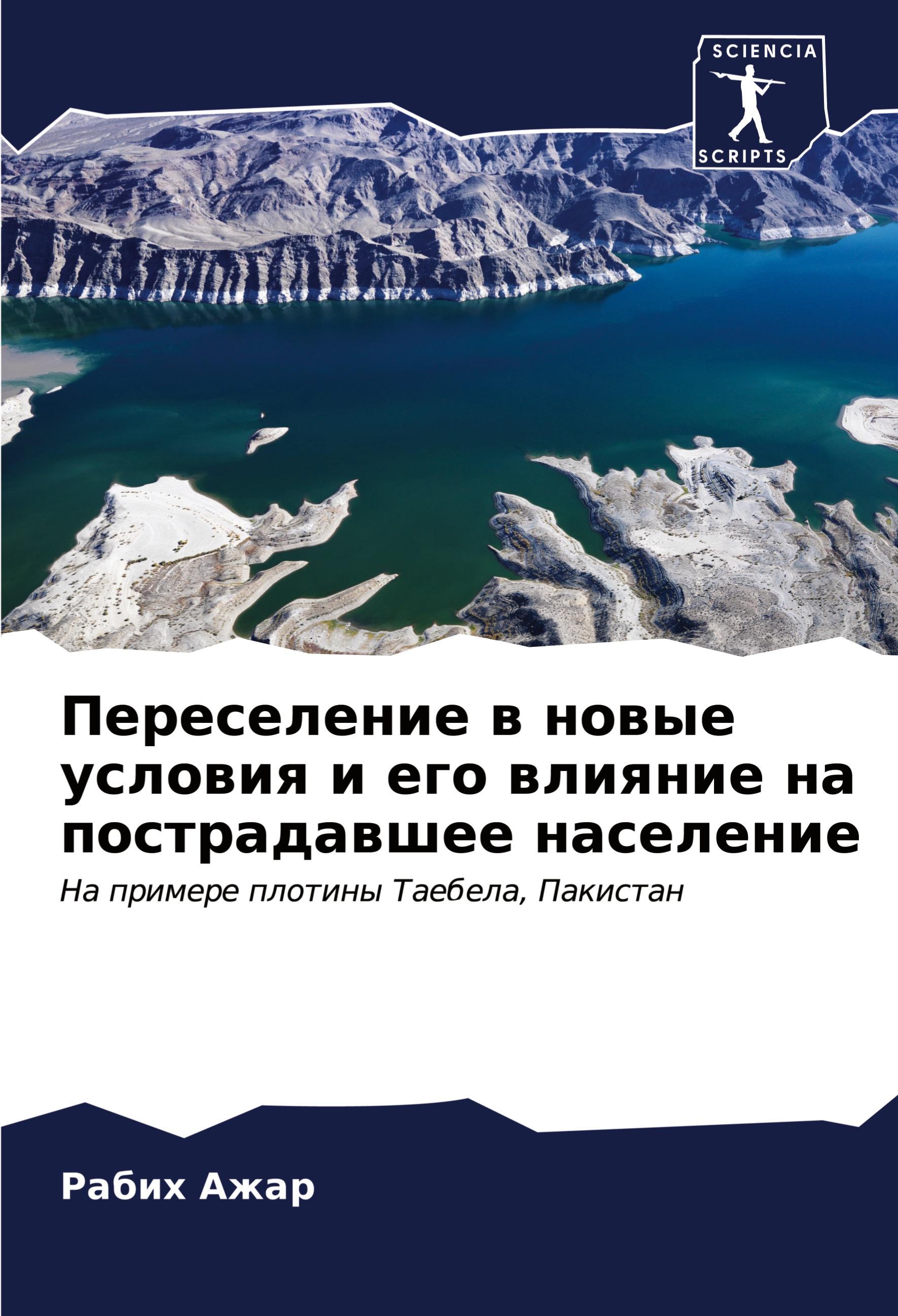 Vorderes Coverbild Through A Glass Darkly