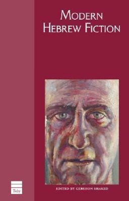 Vorderes Coverbild Modern Hebrew Fiction