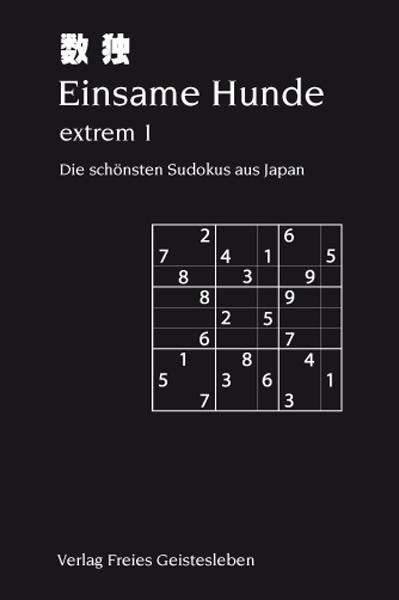 Vorderes Coverbild Einsame Hunde - extrem 1