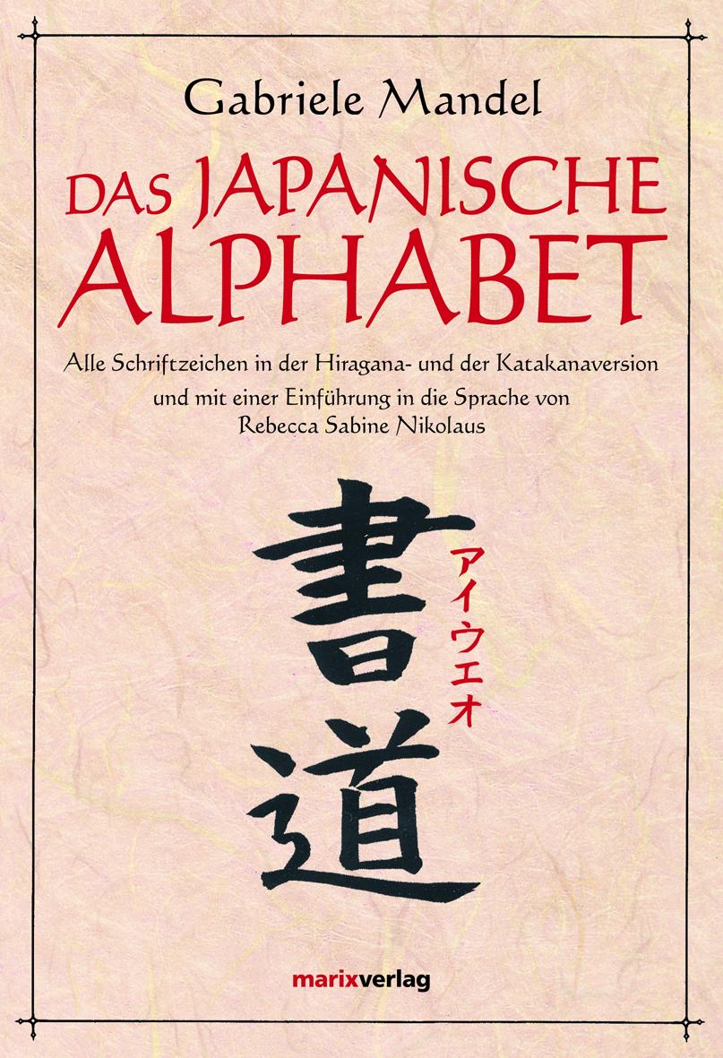 Vorderes Coverbild Das japanische Alphabet