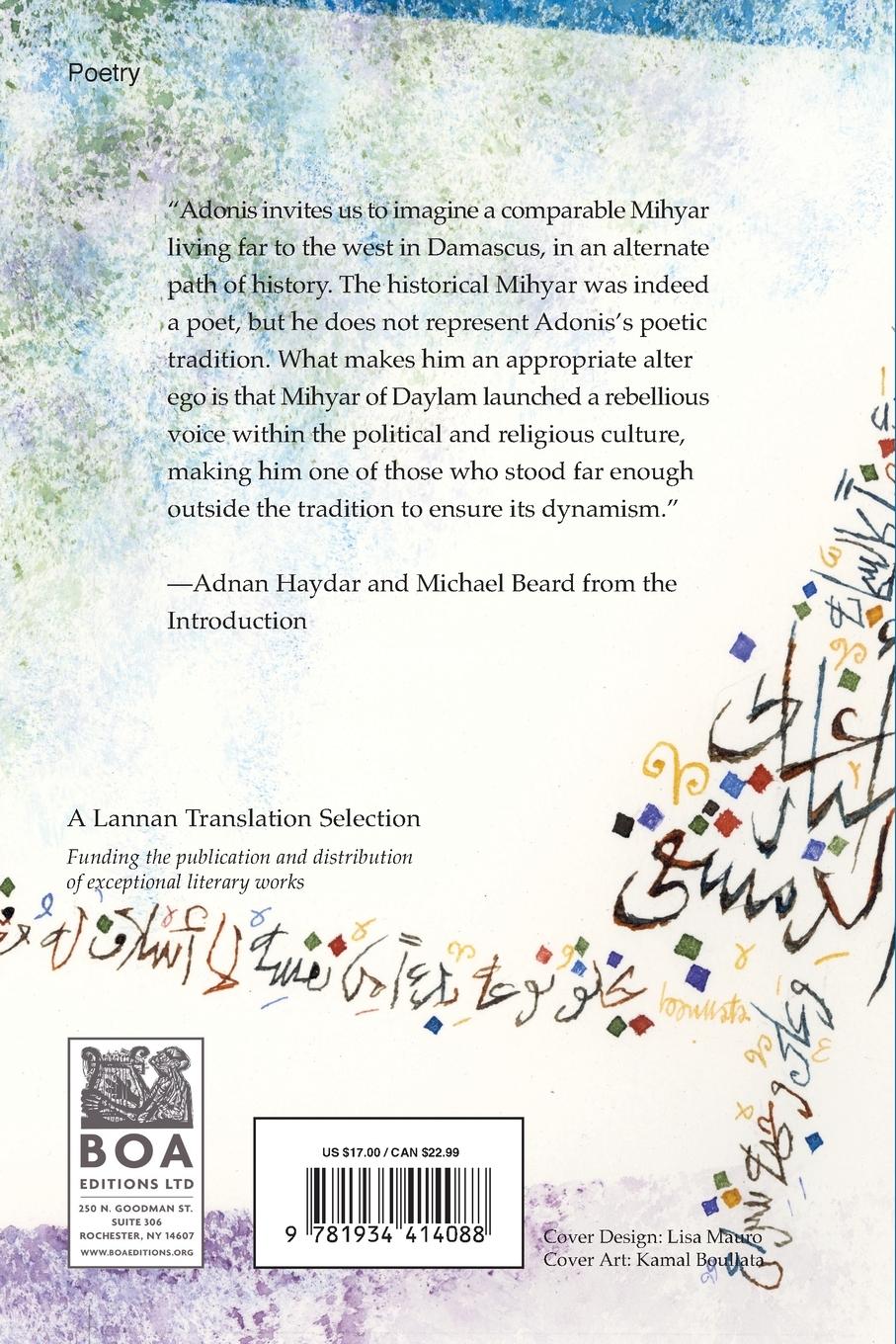 Rückseitencover Mihyar of Damascus: His Songs