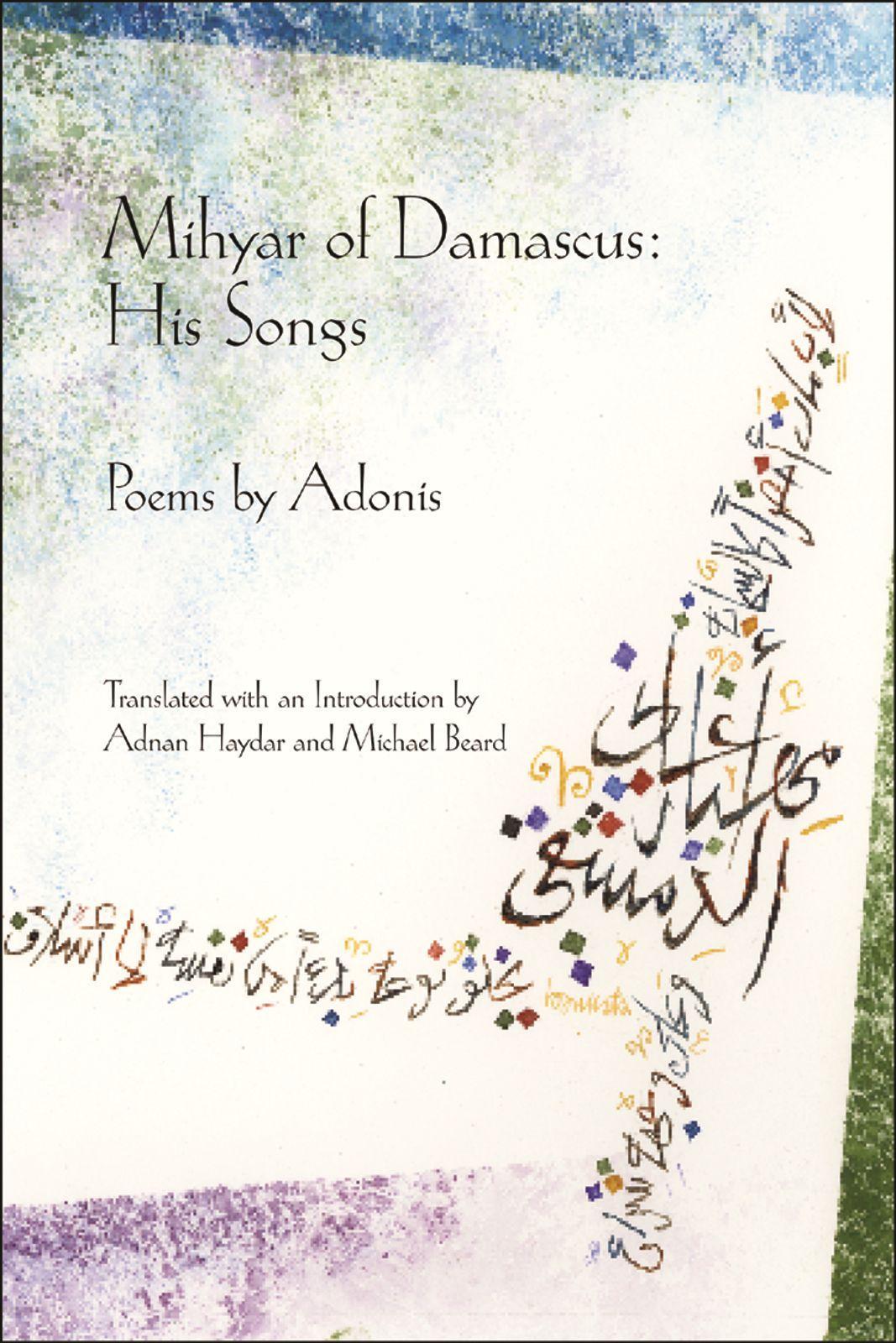 Vorderes Coverbild Mihyar of Damascus: His Songs: His Songs