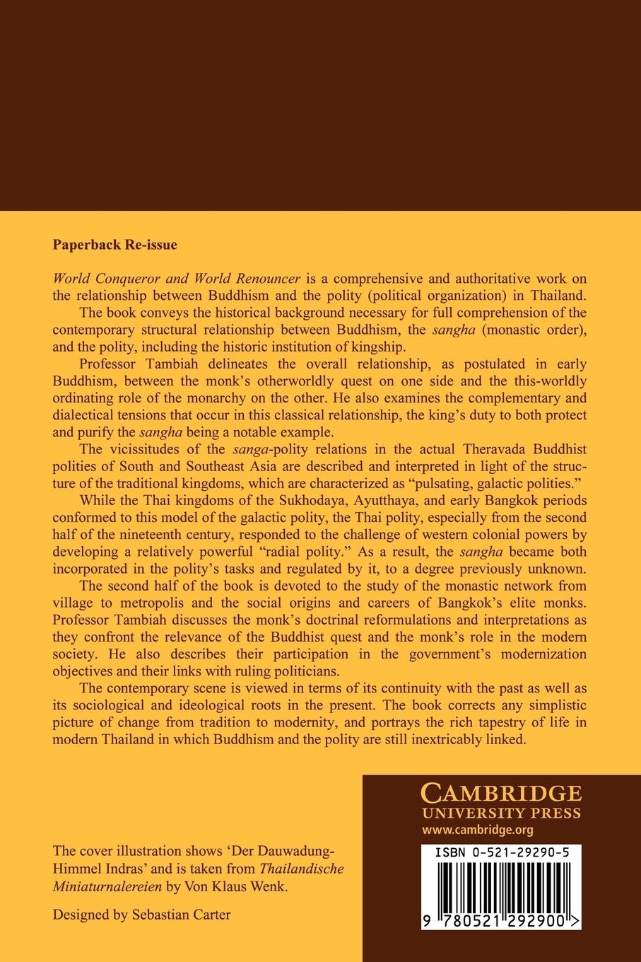 Rückseitencover World Conqueror and World Renouncer